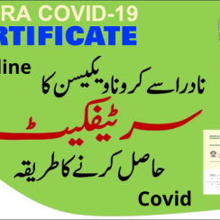 Nadra Covid Vaccination Certificate Online 2023