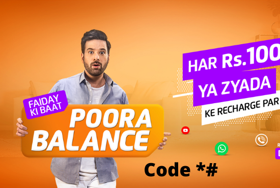 ufone-poora-balance-offer-2023-mobile-price-and-packages